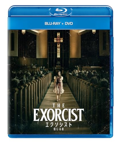 エクソシスト 信じる者 ブルーレイ+DVD [Blu-ray]