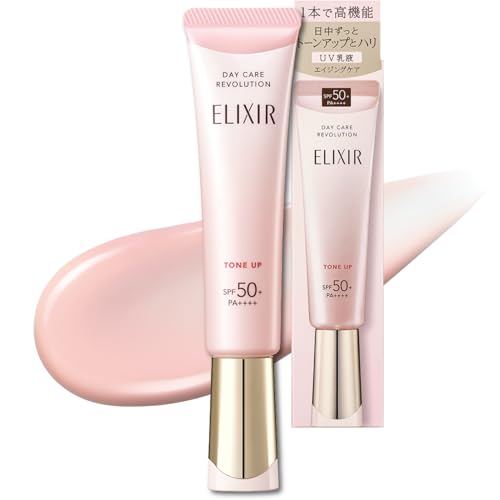 ELIXIR エリクシール デーケアレボリューション トーンアップ 35g 医薬部外品 乳液・クリーム UV （SPF50+ PA++++）ベビーピンク 朝用 ハリ うるおい エイジングケア シュペリエル 資生堂