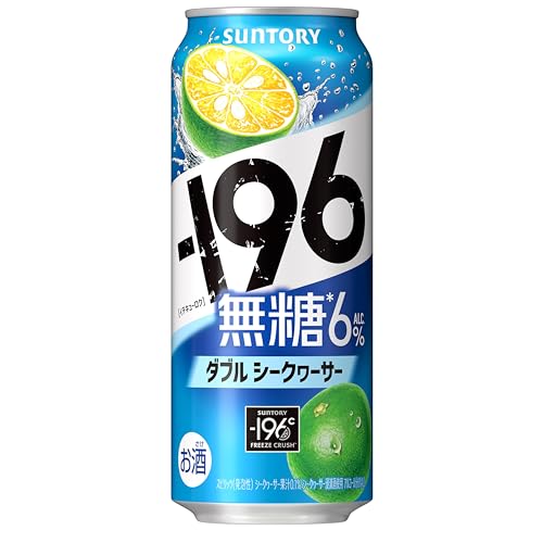 -196 無糖 ダブルシークヮーサー 500ml 24本 サントリー チューハイ イチキューロク