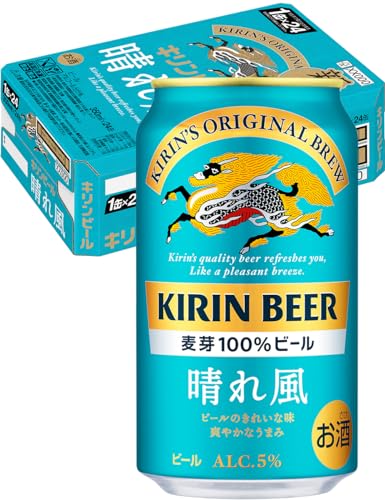 【ビール】キリンビール 晴れ風 350ml×24本