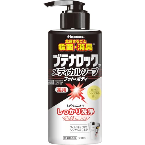 【医薬部外品】久光製薬 ブテナロック メディカルソープ フット＆ボディ (300mL)