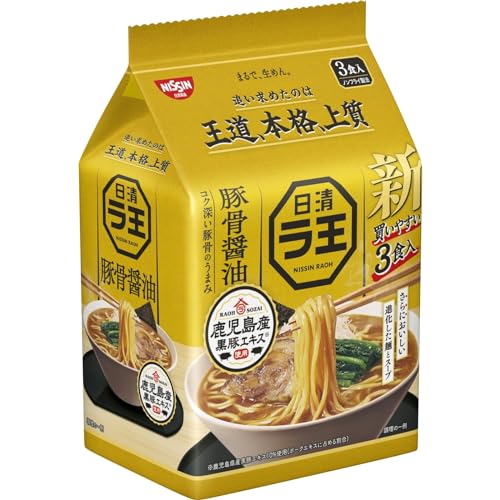 日清食品 日清ラ王 豚骨醤油 [鹿児島産黒豚エキス] インスタント 3食パック 300g