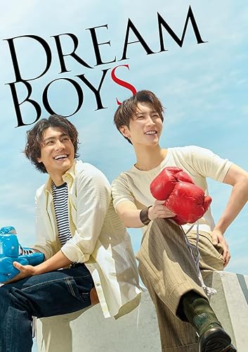 DREAM BOYS(初回盤DVD2枚組) [DVD]