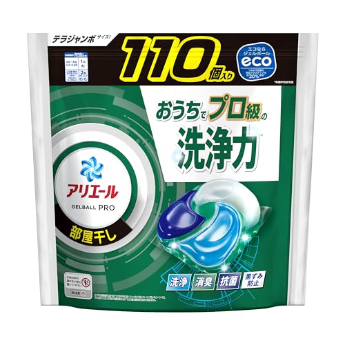 アリエール 洗濯洗剤 ジェルボール 部屋干し 110個 ニオイ・汚れの蓄積も鉄壁バリア 詰め替え [大容量]