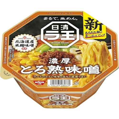 ラ王 とろ熟味噌 [ラードのコクと味噌の旨み] 日清食品 カップ麺 118g×12個