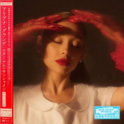 エターナル・サンシャイン (デラックスB(10インチ紙ジャケット仕様))(限定盤) - アリアナ・グランデ