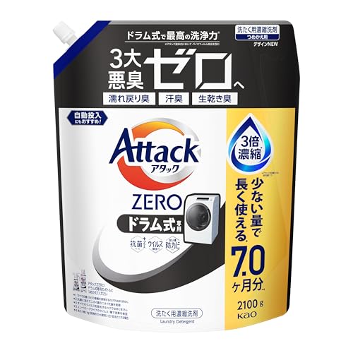アタックZERO アタック液体史上 最高の清潔力。無菌レベルの消臭力 ドラム式専用 詰め替え 2100ｇ