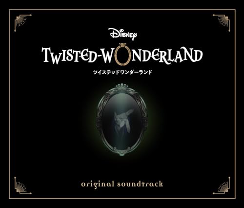 【Amazon.co.jp限定】Disney Twisted-Wonderland Original Soundtrack(オリジナル特典：「ホログラムA5ステッカーシート(サバナクロー寮)」付)(通常盤)