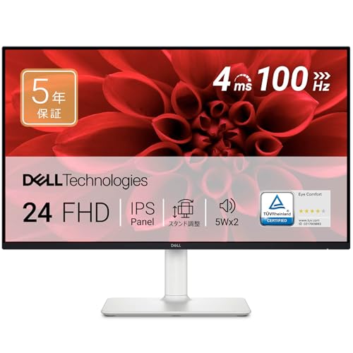 【Amazon.co.jp限定】Dell ハイスペック 23.8インチ ホワイトモニター(5年保証/FHD/IPS,非光沢/縦横回転,高さ調整/5Wx2スピーカー/HDMIx2) S2425HS-A