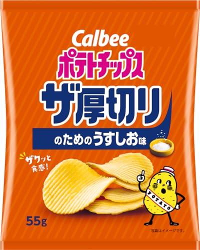 [ポテトチップス]カルビー ポテトチップスザ厚切りのためのうすしお味 55g