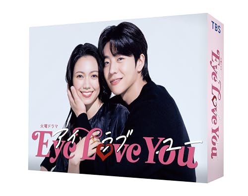 【Amazon.co.jp限定】Eye Love You　Blu-ray BOX(L判ブロマイド3枚セット付) [Blu-ray]