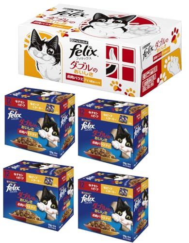 【Amazon.co.jp限定】フィリックスパウチ ダブルのおいしさ お肉バラエティ(チキン＆ビーフ、ビーフ＆ターキー) 50gx48袋入り(12袋x4箱)