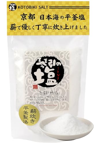 天然塩 琴引の塩 国産 無添加 平釜 100％ 海水塩 粗塩 ミネラルが多い 自然塩 150g （チャック付きスタンドパック） 塩