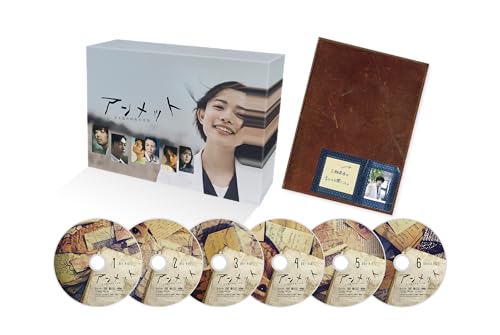 アンメット　ある脳外科医の日記　　DVD BOX [DVD]