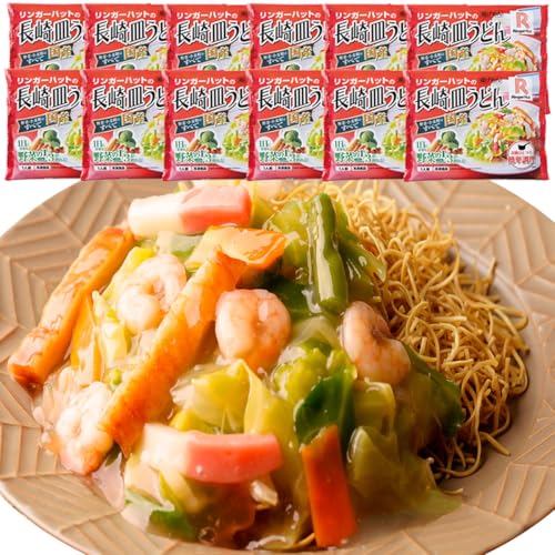 リンガーハット 長崎皿うどん 12食セット 冷凍食品 冷凍麺 冷凍野菜 国産 福袋 2025 グルメ 電子レンジ