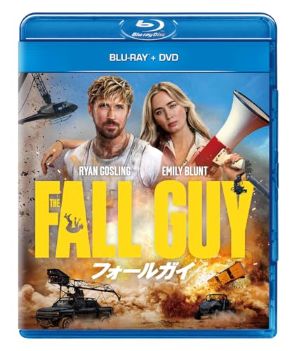 フォールガイ ブルーレイ+DVD [Blu-ray]