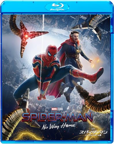スパイダーマン：ノー・ウェイ・ホーム　スペシャル・プライス [Blu-ray]