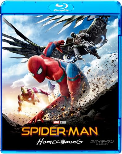 スパイダーマン：ホームカミング　スペシャル・プライス [Blu-ray]