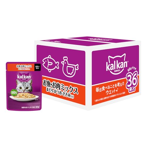 カルカン パウチ 1歳から 60g×36袋 お魚・お肉ミックス まぐろ・かつお・ささみ入り 成猫用 ウェットフード キャットフード 総合栄養食 水分補給 毎日食べることを考えたウェット 猫 kal kan 大容量 まとめ買い 新カルカン 【Amazon.co.jp限定】