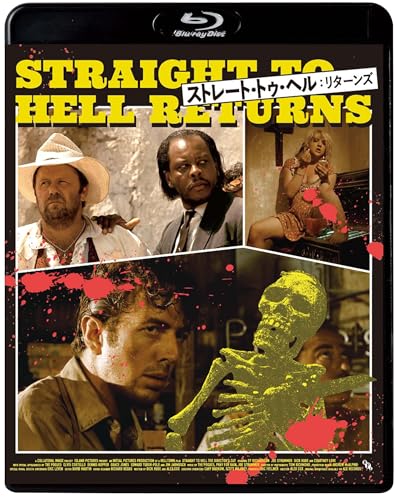 ストレート・トゥ・ヘル：リターンズ [Blu-ray]
