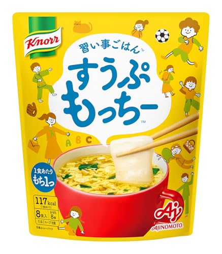 クノール すうぷもっちー 8食入 具入りスープ たまごスープ 電子レンジ調理