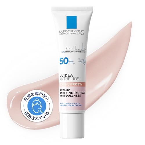 La Roche-Posay(ラロッシュポゼ) 【新モデル】(ラロッシュポゼ) 【日焼け止め・化粧下地】UVイデア XL プロテクショントーンアップローズ+ UV下地 SPF50+ PA++++ 保湿 敏感肌 生ツヤ 血色感 透明感 30ミリリットル