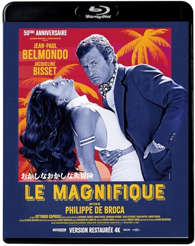 おかしなおかしな大冒険＜4Kリマスター版＞ [Blu-ray]