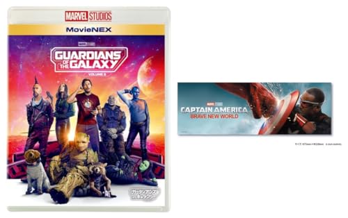 【メーカー特典あり】ガーディアンズ・オブ・ギャラクシー：VOLUME 3 MovieNEX [ブルーレイ+DVD+デジタルコピー+MovieNEXワールド] [Blu-ray](【特典】オリジナル・ステッカー付き - 『キャプテン・アメリカ：ブレイブ・ニュー・ワールド』劇場公開記念マーベル・スタジオ キャンペーン)
