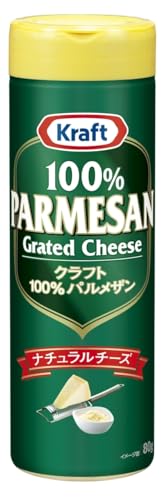 クラフト 100% パルメザンチーズ 80g [ 粉チーズ 100% パルメザン ナチュラルチーズ Kraft]