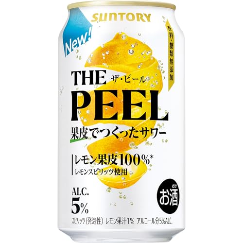 THE PEEL (ザ・ピール) レモン 350ml 24本【果皮で作ったレモンピールサワー】［サントリー チューハイ］