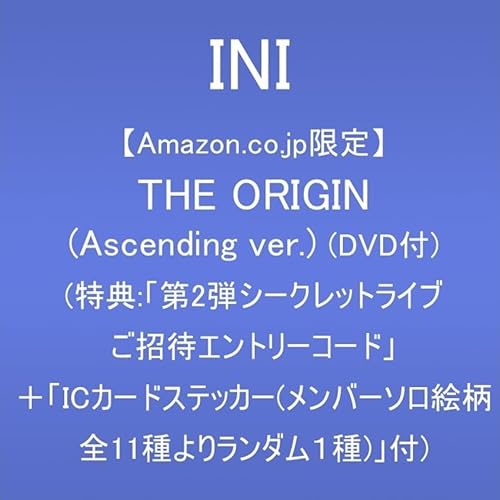 【Amazon.co.jp限定】THE ORIGIN (Ascending ver.)(DVD付)(特典:「第2弾:シークレットライブご招待エントリーコード」＋「ICカードステッカー(メンバーソロ絵柄全11種よりランダム１種)」付)