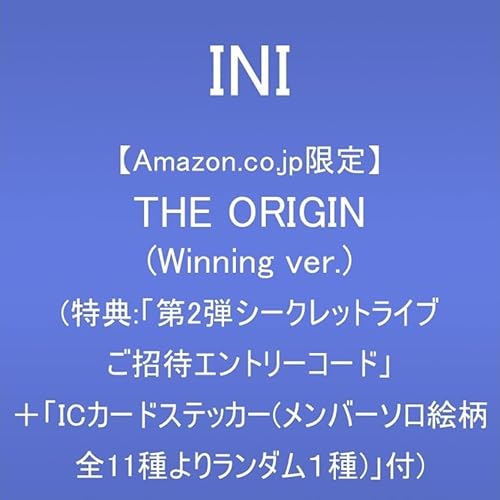 【Amazon.co.jp限定】THE ORIGIN (Winning ver.)(特典:「第2弾:シークレットライブご招待エントリーコード」＋「ICカードステッカー(メンバーソロ絵柄全11種よりランダム１種)」付)