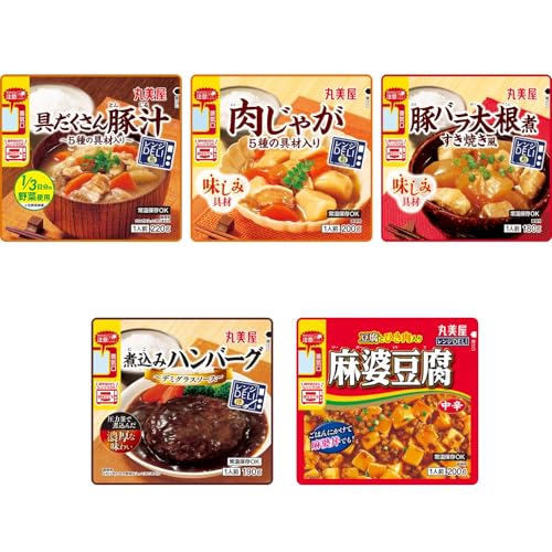 丸美屋 レンジDELI アソート詰合 5種×各1個(レンジ対応袋入・豚汁、肉じゃが、豚バラ大根煮、煮込みハンバーグ、麻婆豆腐中辛) 990g