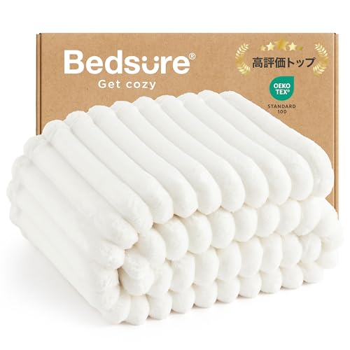 Bedsure ブランケット 毛布 シングル 冬用 おしゃれ ふわとろ ふわふわもうふ もこもこ 柔らかく肌触り 軽量 掛け毛布 洗える 寒さ対策 軽い 暖かい モコモコ(150x200，ホワイト)