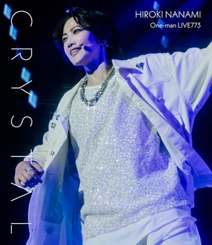 【Amazon.co.jp限定】One-man LIVE773 “Crystal” - 七海ひろき (メガジャケ＋LIVE Blu-ray「One-man LIVE773 “Crystal”」発売記念 リリースイベント応募券付き) [Blu-ray]