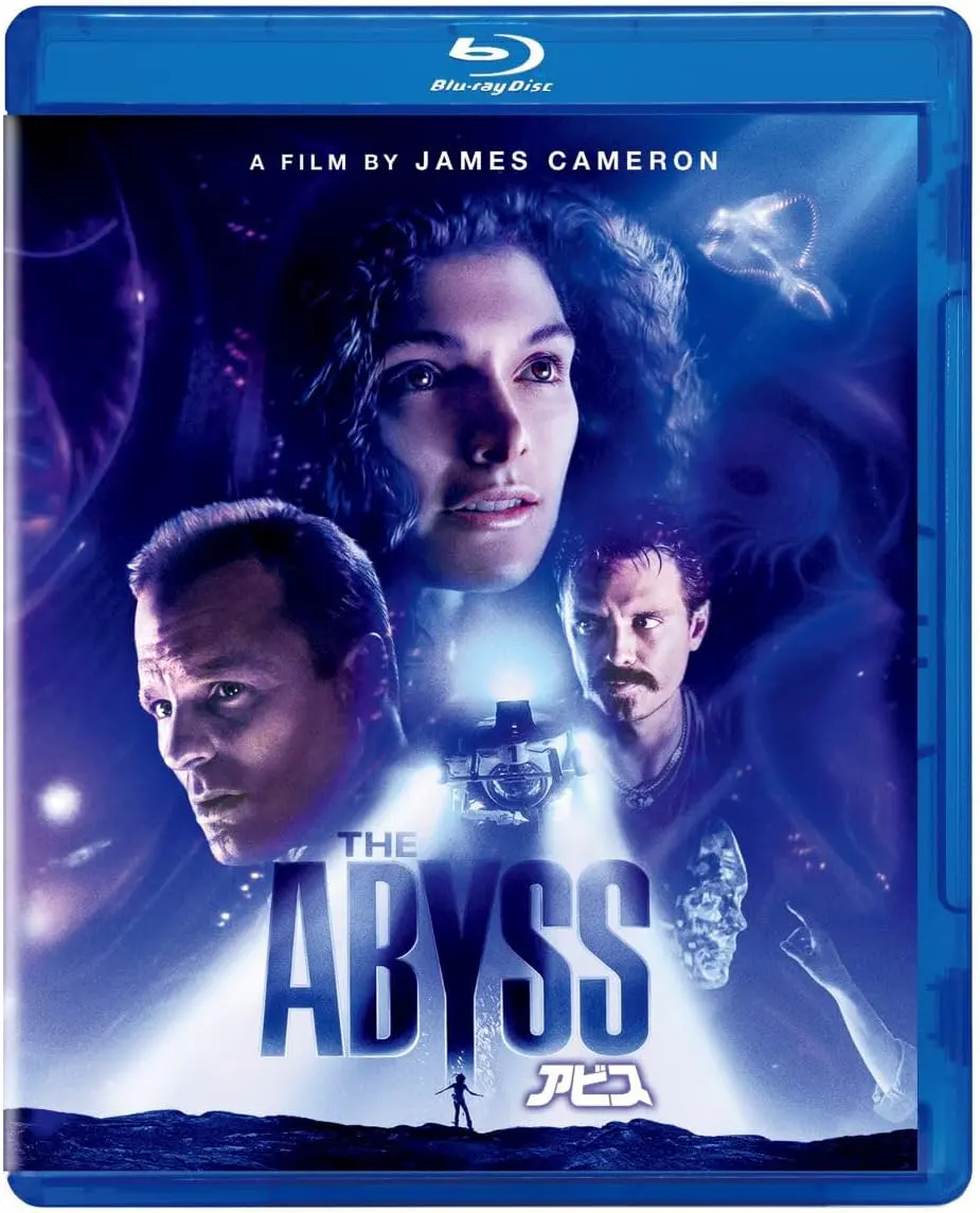 アビス [Blu-ray]