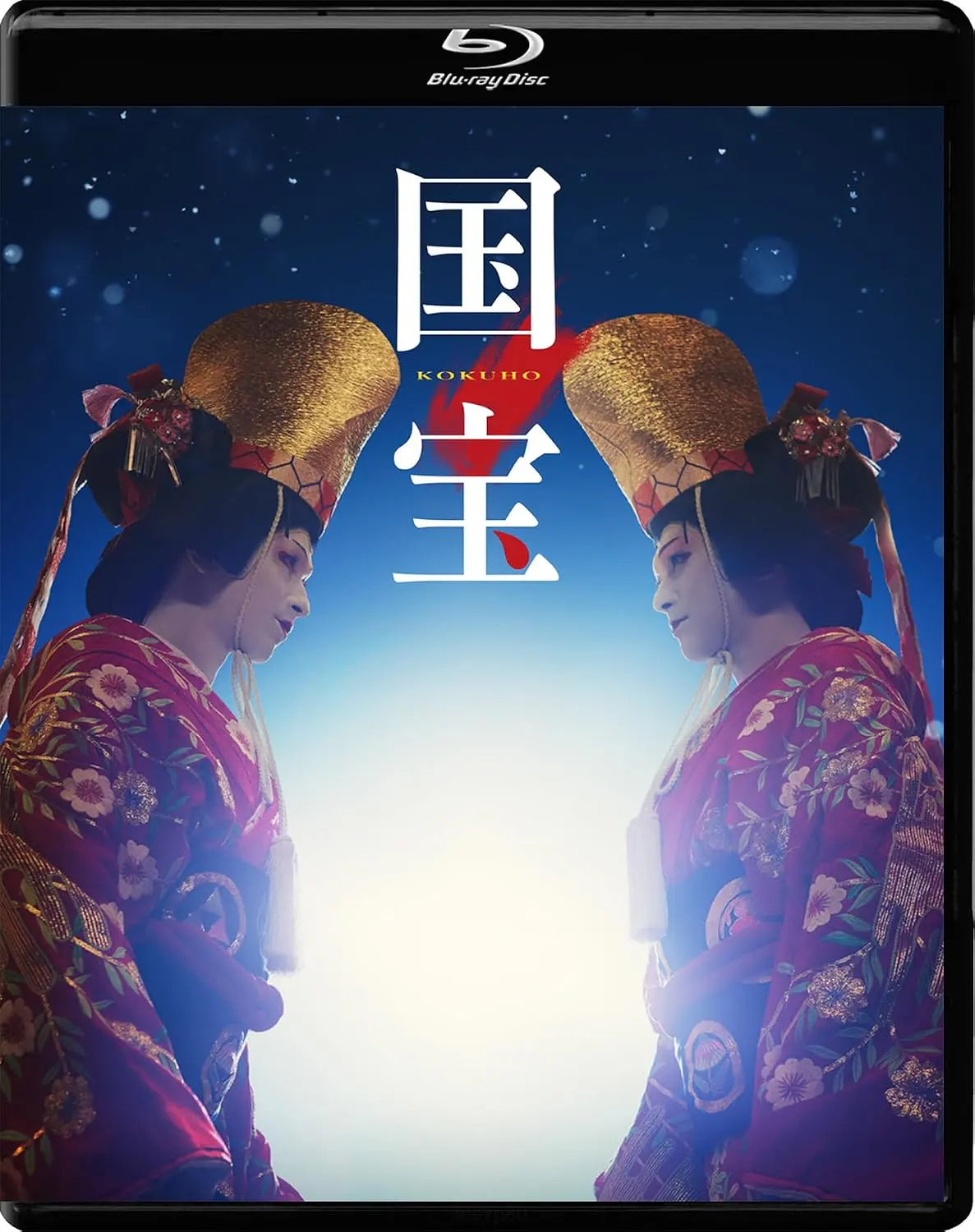 映画『国宝』通常版 [Blu-ray]