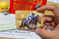 2022年日本ダービー優勝馬 ドウデュース QUO カード 1