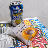 クリアクーラー 無糖レモンサワーと糖質50％オフ ドーナツとフチ子