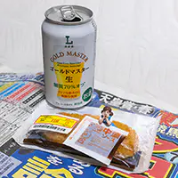 ゴールドマスター生　糖質70％オフとハッシュドポテトとフチ子