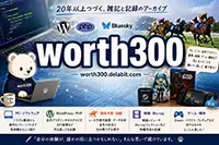 ChatGPT で作成したブログのヘッダ画像 2 ChatGPT で作成したブログのヘッダ画像