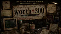 ChatGPT で作成したブログのヘッダー画像 6 ChatGPT で作成したブログのヘッダー画像