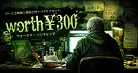 ChatGPT で作成したブログのヘッダー画像 11 ChatGPT で作成したブログのヘッダー画像