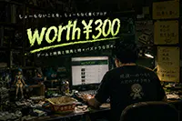 ChatGPT で作成したブログのヘッダー画像 13 ChatGPT で作成したブログのヘッダー画像
