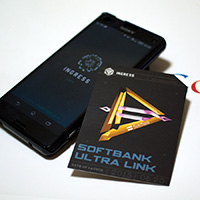SoftBank Ultra Link MOD カード