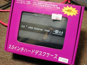 オレとデスクケースと 1GB メモリ