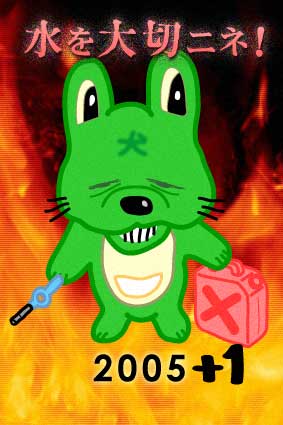 年賀状を出せ！