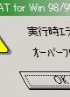 高松宮記念 – 2001年3月25日(日)
