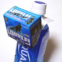 アクエリアス ローレライ