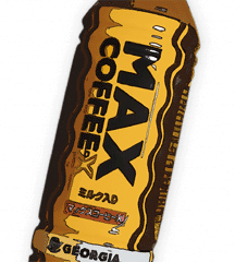 MAX COFFEE-X と MSN Messenger